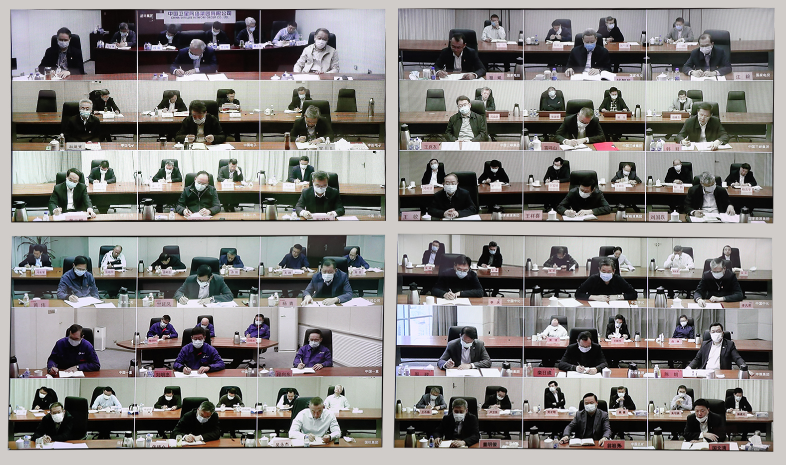 郝鵬、國資、央企、國資委、書(shū)記、主任、國企、企業(yè)改革