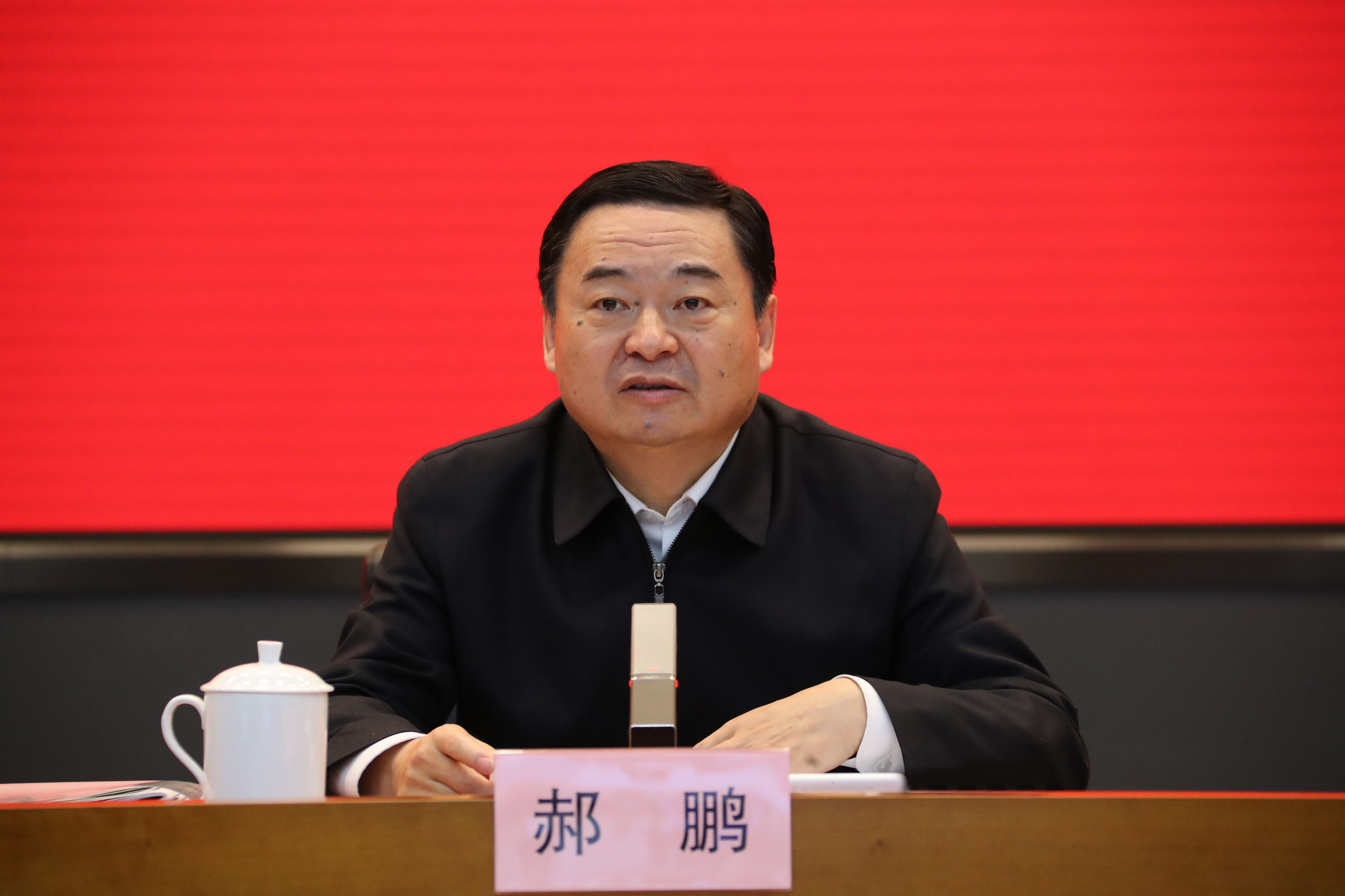 郝鵬、國資、央企、國資委、書(shū)記、主任、國企、企業(yè)改革