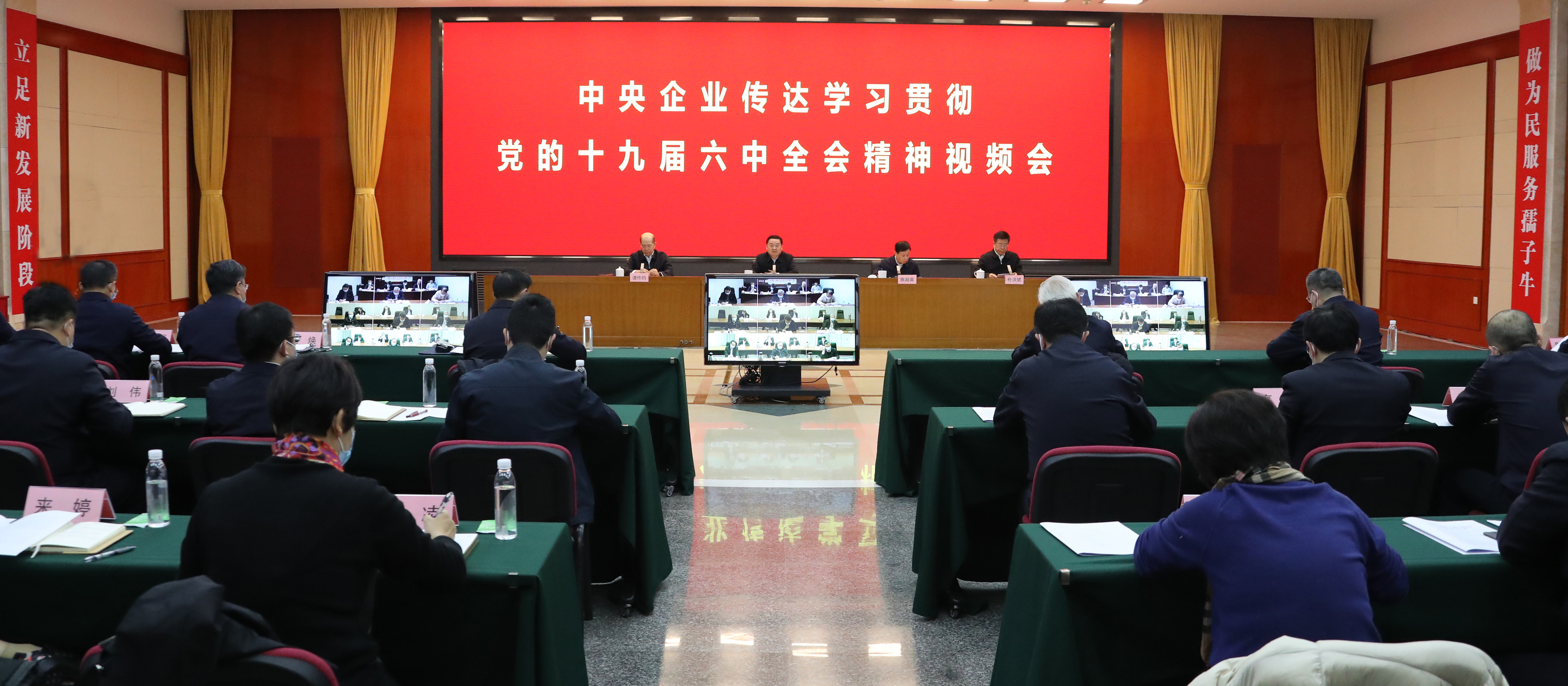 郝鵬、國資、央企、國資委、書(shū)記、主任、國企、企業(yè)改革