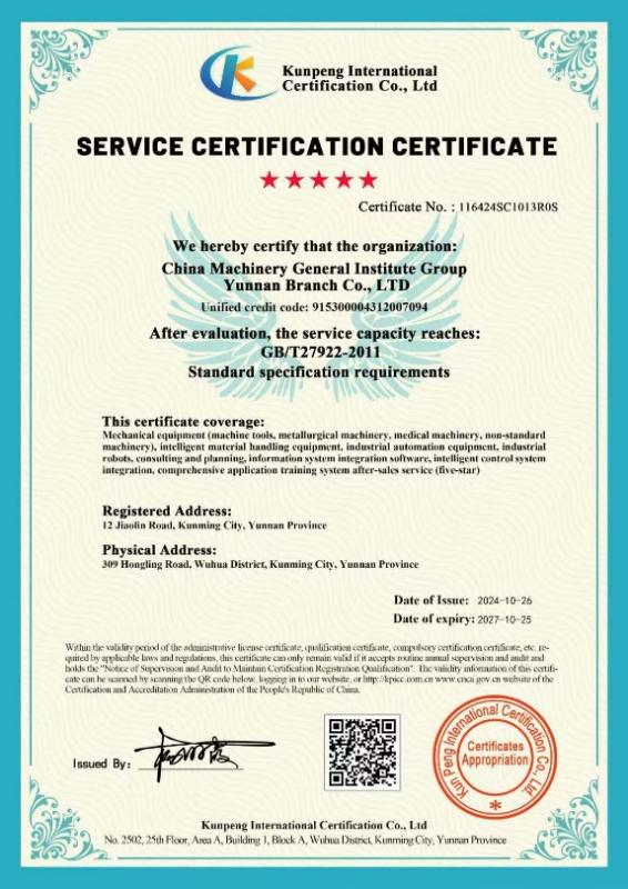 文本, 信件

已生成極高可信度的說(shuō)明